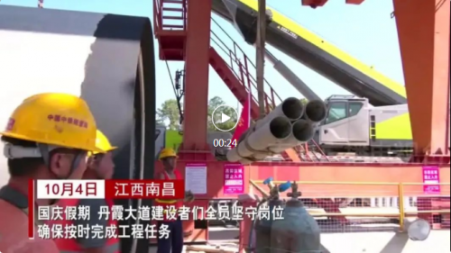 国庆假期不歇工 丹霞大道节点性工程稳步推进