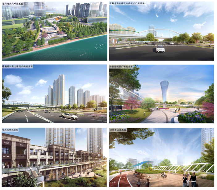 青山湖西岸片区基础设施建设工程 （部分蹊径含管廊工程）简介