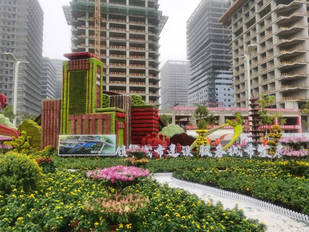 “领军都会建设，，，，，，，服务都会生长”南昌城投集团参展南昌市第三十三届菊花展