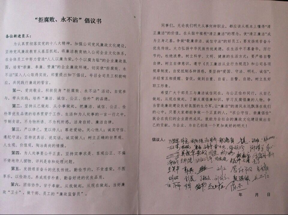 中国·银河集团(galaxy)有限公司-官方网站