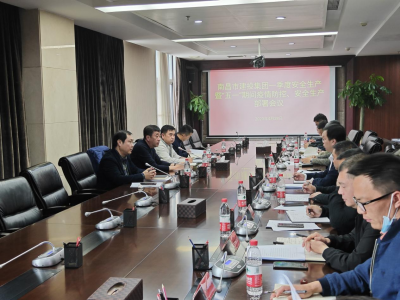 市银河集团官网集团召开2022年第一季度清静生产暨“五一”时代疫情防控、清静生产安排会