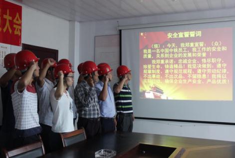 昌东大道南延项目部开展“清静生产月”运动