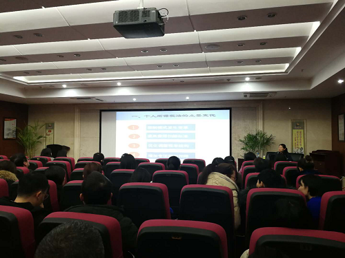 南昌城投集团组织开展新小我私家所得税法及专项附加扣除政策培训