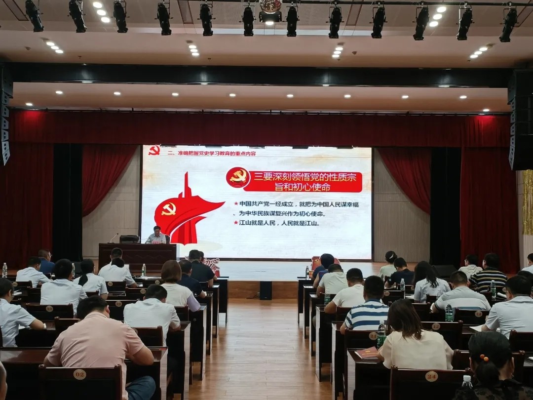 书记上党课：罗致百年党史智慧，，，，，，，凝聚企业前进实力