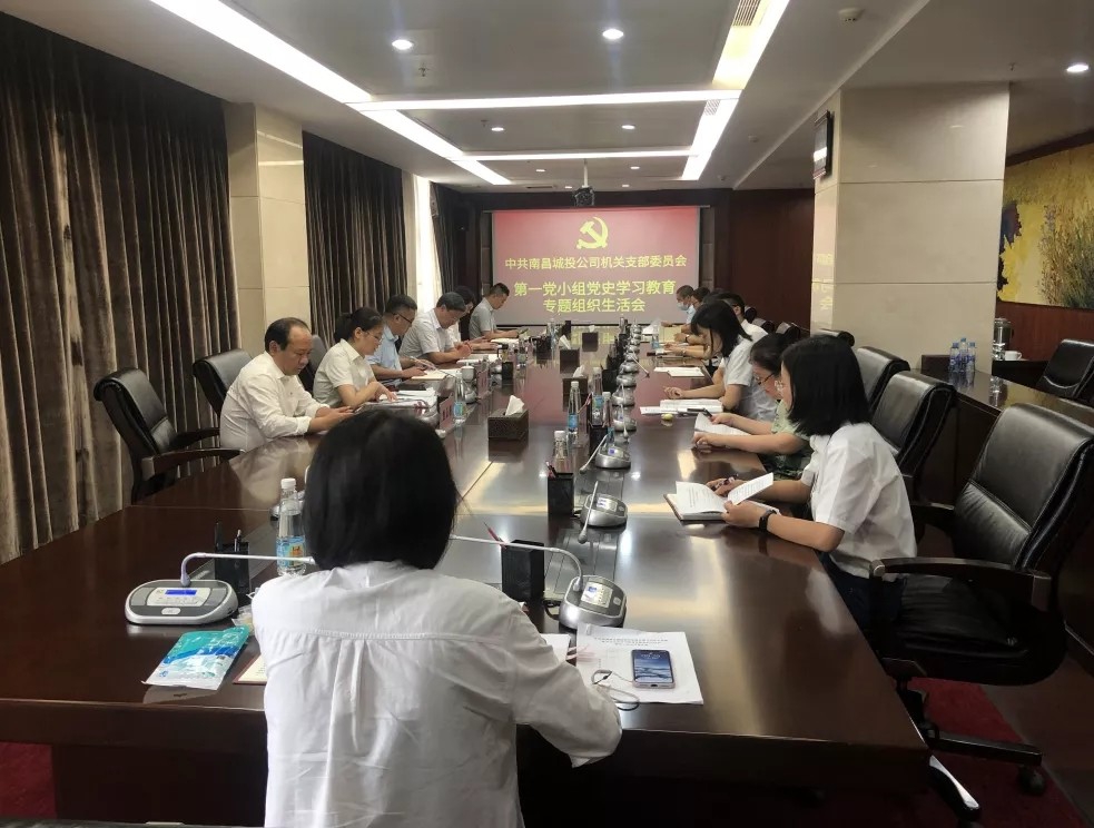 涂建平加入所在党支部党史学习教育专题组织生涯会